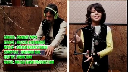 Pashto New Song 2016 - Chahat Papo - Sta Judai Kho Za Pa Zra Bande Zakhmi Kram