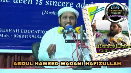 Amit Kumar Jain now Abdul Hameed Madani  - Heart Touching - Strong Message from ALLAH to Muslims