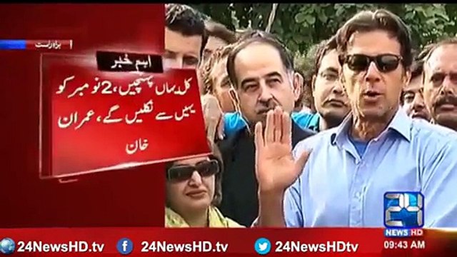 Sacrifice of donkey wont be acceptable we want sacrifice of Bakra - Imran khan comments on Pervaiz Rasheed resignation