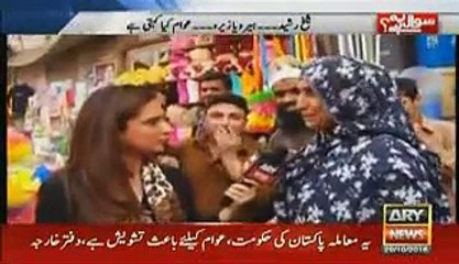 Women From Rawalpindi Badly Insulting Whole Pakistani Nation