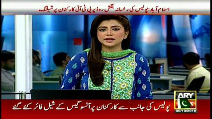 Bulletins 1200 30th October 2016