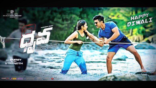 Here's the first look of Ram Charan & Rakul Dhruva