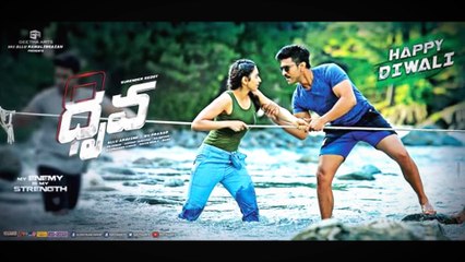 Here's the first look of Ram Charan & Rakul Dhruva