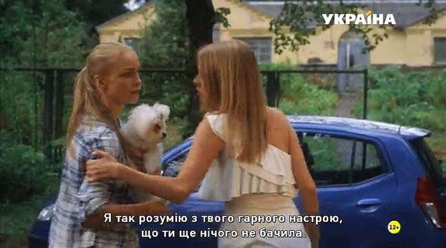 Добро пожаловать на Канары 4 серия. Мелодрама. Сериал (2016)