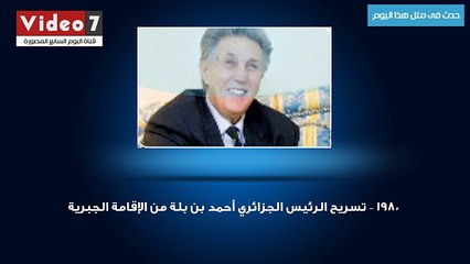 حدث فى مثل هذا اليوم.. أسامة بن لادن يتبنى هجمات 11 سبتمبر