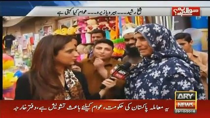 Rawalpindi Ki Rehne Wali Khatoon Ne Pore Pakistan Ki Awaam Ko Karara Thapar De Maara