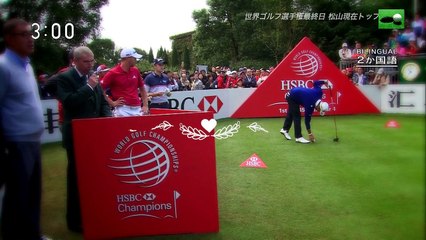 世界ゴルフ選手権 ＨＳＢＣ チャンピオンズ 最終日 vol1 (1/2)