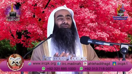 New Muslim Ki Khatna (Circumcision) Kitne Din Me Karwani Chahiye ? By Syed Tauseef Ur Rehman