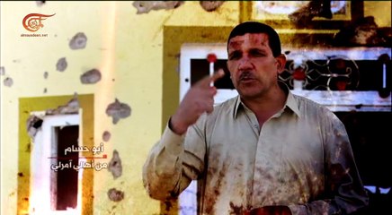 وثائقي الميادين | حرب داعش والعراق -آمرلي انقلاب المعادلة | 2016-11-01