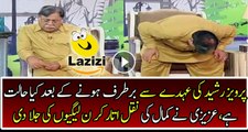 Azizi is Making Fun of Pervaiz Rasheed after Resignation