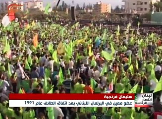 من هو سليمان فرنجية؟