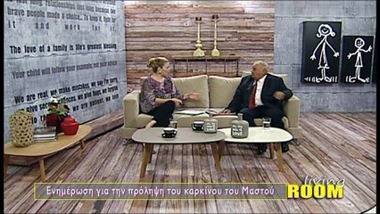 Living ROOM 29-10-2016