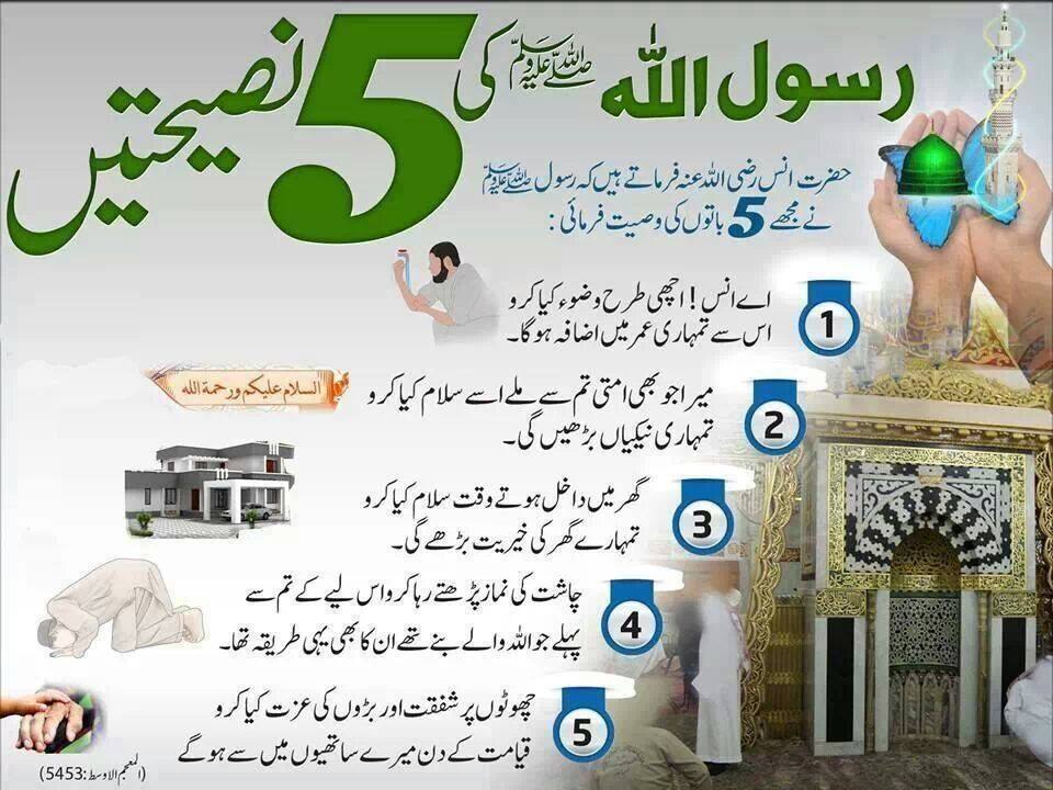 Death of Prophet Muhammad (S.A.W) Mother (cryful Bayan) by Maulana Tariq Jameel