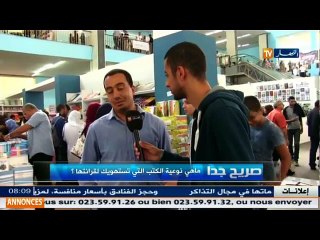 صريح جدا / ماهي نوعية الكتب التي تستهويك للقراءة !!