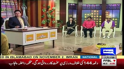 Brilliant Act Of Azizi As Pervez Rasheed After Resignation