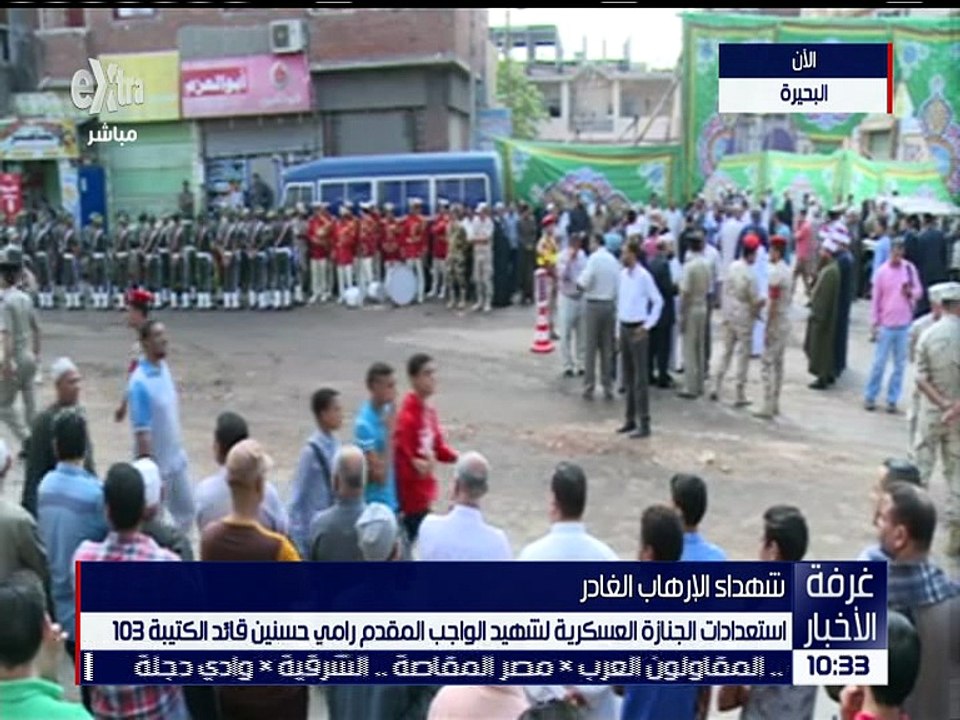 استعدادت الجنازة العسكرية للشهيد رامي حسانيين قائد الكتيبة 103
