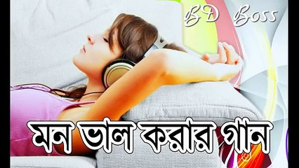 Bast Soft Bangla Song - মন ভাল করার গান - saiya saiya_youtube Lokman374_1080p HD