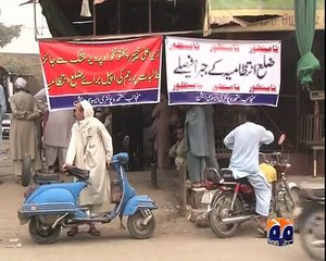 geo adil peshawar chicken sellers strike
