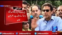 Hum Gadhey Ki Nahi Bakre Ki Qurbani Chahte Hain – Imran Khan on Pervez Rashid’s Resignation