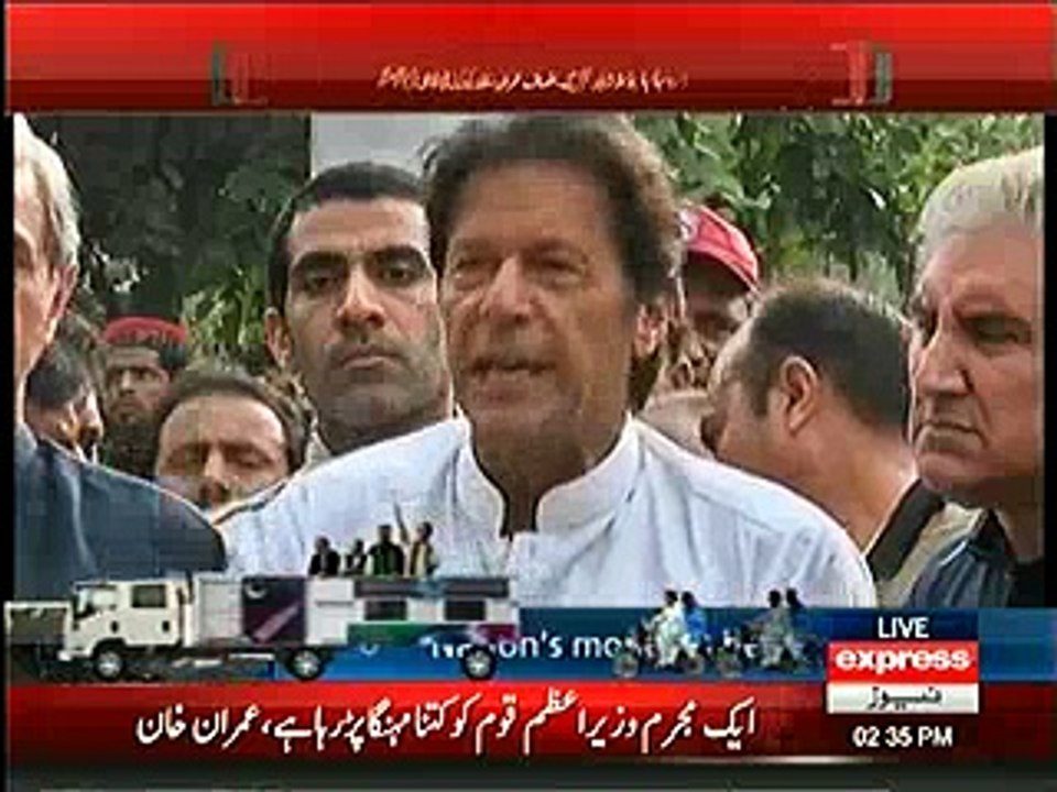 Agar inhone hume roka to hum 2 ke bajaye 3 ya 5 november ko bahar niklegen , mai jabtak zinda hu Nawaz Sharif ko nahi ch