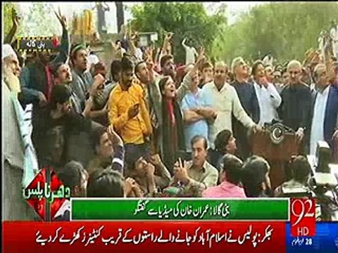 Imran Khan ki media talk ke doraan helicopters ki parwazein - Watch Imran Khan & other PTI members reaction