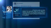 داعش مسئولیت حمله مرگبار در هامبورگ را به عهده گرفت