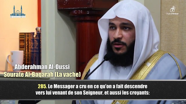 Abderahman Al Oussi (عبد الرحمن العوسي) | Sourate Al-Baqara | Versets (285-286).
