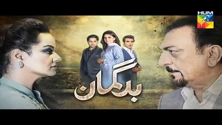 Bud Gumaan Episode 17 Promo HD HUM TV Drama 10 October 2016