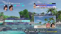 DEAD OR ALIVE Xtreme 3 Fortune_20161004000552