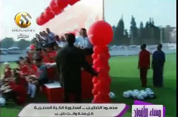 فى يوم ميلاد أسطورة الكرة المصرية.. «كل سنة وأنت طيب يا بيبو»