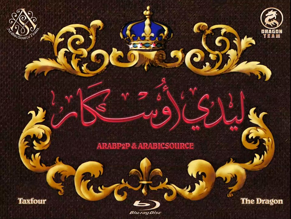 [ADT&AST] [OSKAR] [Ep16] [BDRIP] [1080p]