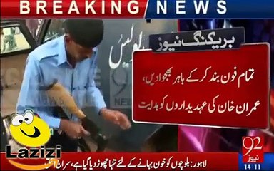 Imran Khan is Ready to Fight Against Nawaz Sharif  | #LAZIZI