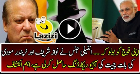 Intelligence Agency Got Secret Audio Recording of Modi