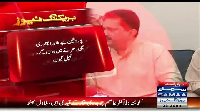 ISI Got The Audio Recording Of PM Nawaz Sharif and Indian PM Narendra Modi