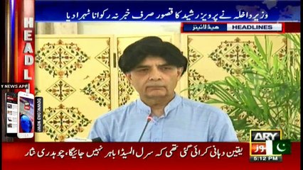 Headlines 1700 30th October 2016