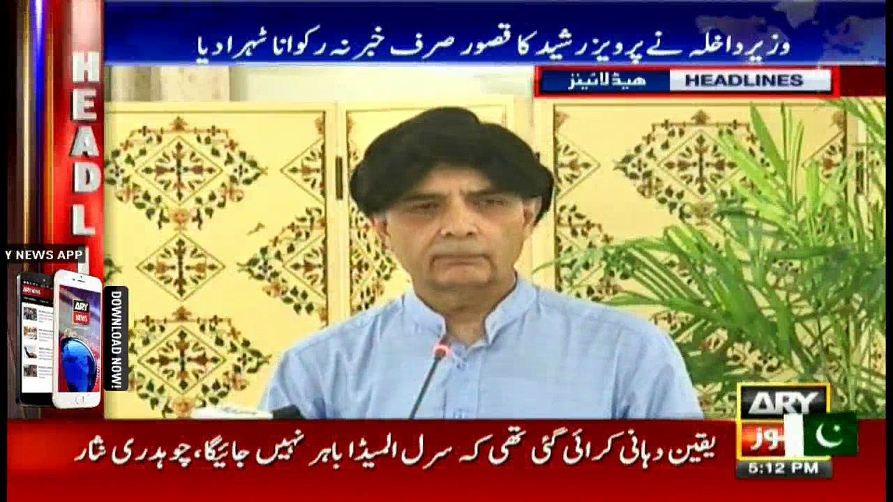 Headlines 1700 30th October 2016