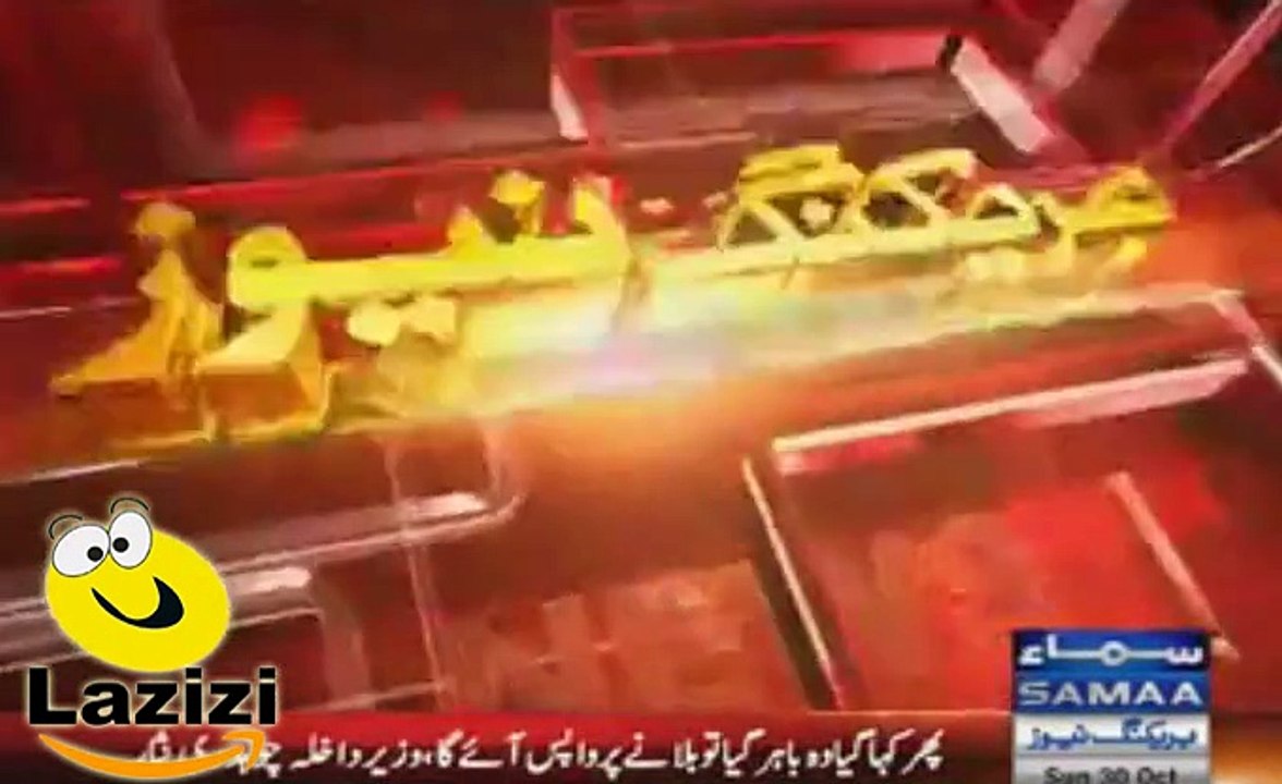 Sheikh Rasheed Bashing on Chaudhry Nisar For Speaking Lie