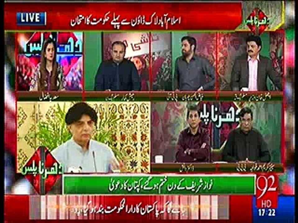 Nawaz Sharif can kill Pervaiz Rasheed to save himself,Maryam Nawaz used to do recky of Army through Media cell - Fayyaz