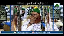 Maulana Ilyas Qadri-Ilyas qadri pr madina jany py pabandi-rizvi networks