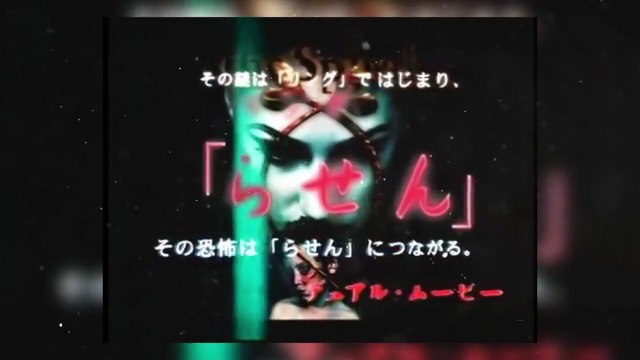 10 películas de terror JAPONESAS que debes de ver antes de morir