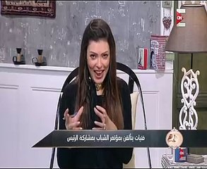 شريهان أبوالحسن: البرنامج الرئاسى "مصنع" للشباب أصحاب الفكر والطموح
