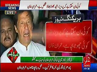 Imran khan reply to Ch Nisar for remind him friendship.