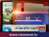 Faisal Vawda talks to Newsone over PTI worker Voilence
