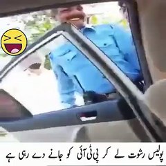 Islamabad Police Taking Bribe From PTI Workers To Go To Bani Gala