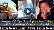 Islamabad Police Taking Bribe From PTI Workers To Go To Bani Gala