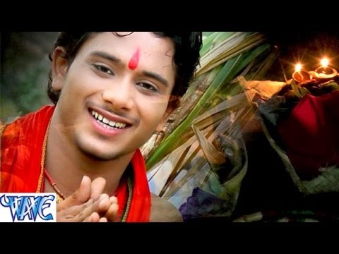 आरे आरे सईया - Chamkela Ghat Chhathi Mai Ke - Golu Gold - Bhojpuri Chhath Geet 2016 new