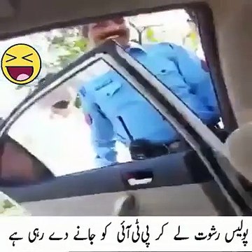 Islamabad Police Taking Bribe From PTI Workers To Go To Bani Gala