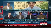 Express News Special Transmission - 30th October 2016