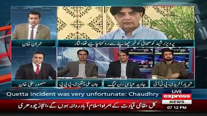 Express News Special Transmission - 30th October 2016