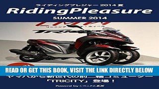 [FREE] EBOOK Riding Pleasure SUMMER 2014 (Japanese Edition) ONLINE COLLECTION